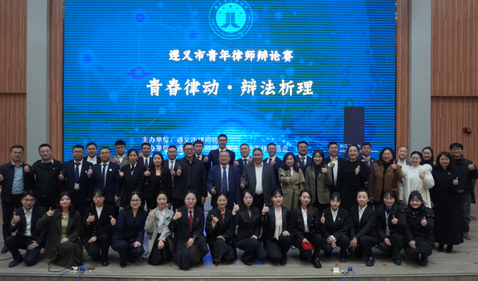 青云喜讯 | 瀛青云律师曲泽轩在市律协青年律师辩论赛中喜获&ldquo;团体三等奖&rdquo;