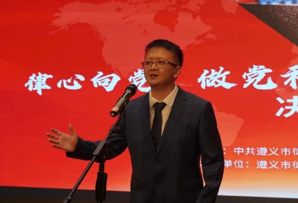 【青云喜讯】汪汛律师参加遵义市律师协会组织的《律师菁英说》青年律师演讲比赛，喜获三等奖。