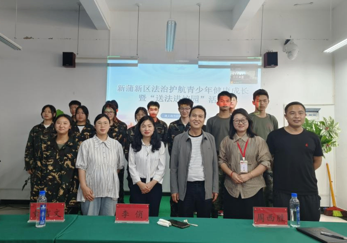 【青云普法】瀛青云执行主任李鸿律师受邀参加新蒲新区&ldquo;送法进校园&rdquo;活动进行公益普法