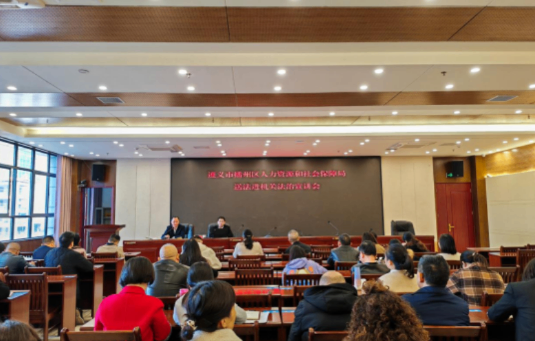 瀛青云律所罗庆律师送法进机关 全力防范职务犯罪