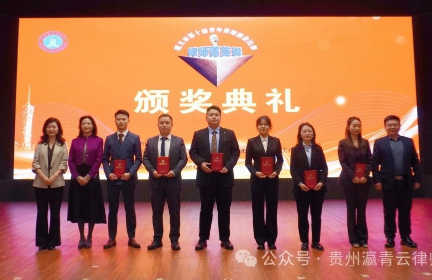 【青云喜讯】瀛青云律师饶海在市律师协会举办的第十届五四青年节主题演讲比赛中获&ldquo;优秀奖&rdquo;