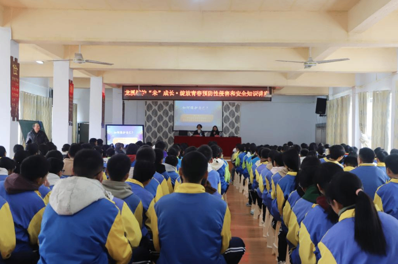青云普法│贵州瀛青云律师事务所执行主任李鸿律师受邀为余庆县龙溪中小学师生开展公益普法讲座