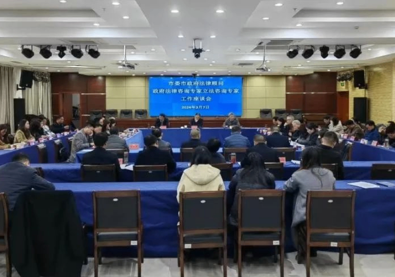 喜讯 | 贵州瀛青云所副主任罗庆律师被评选为优秀政府立法咨询专家