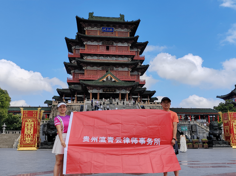 重温&ldquo;青云之志&rdquo;，不忘初心行更远&mdash;&mdash;瀛青云律师前往江西滕王阁寻根、南昌航空大学分享交流