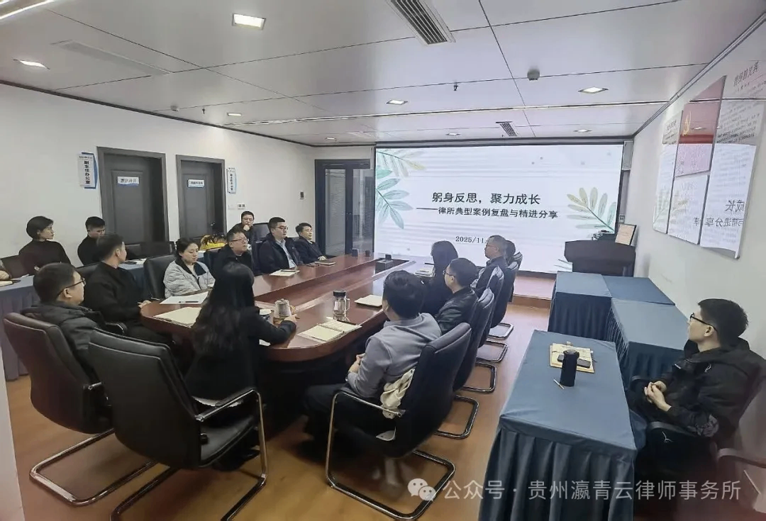 青云半月谈 | 躬身复盘凝力量，聚力精进共成长（续）